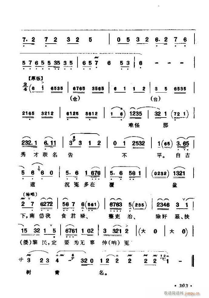 (zh)ǻx ϼ 301 360(V)3