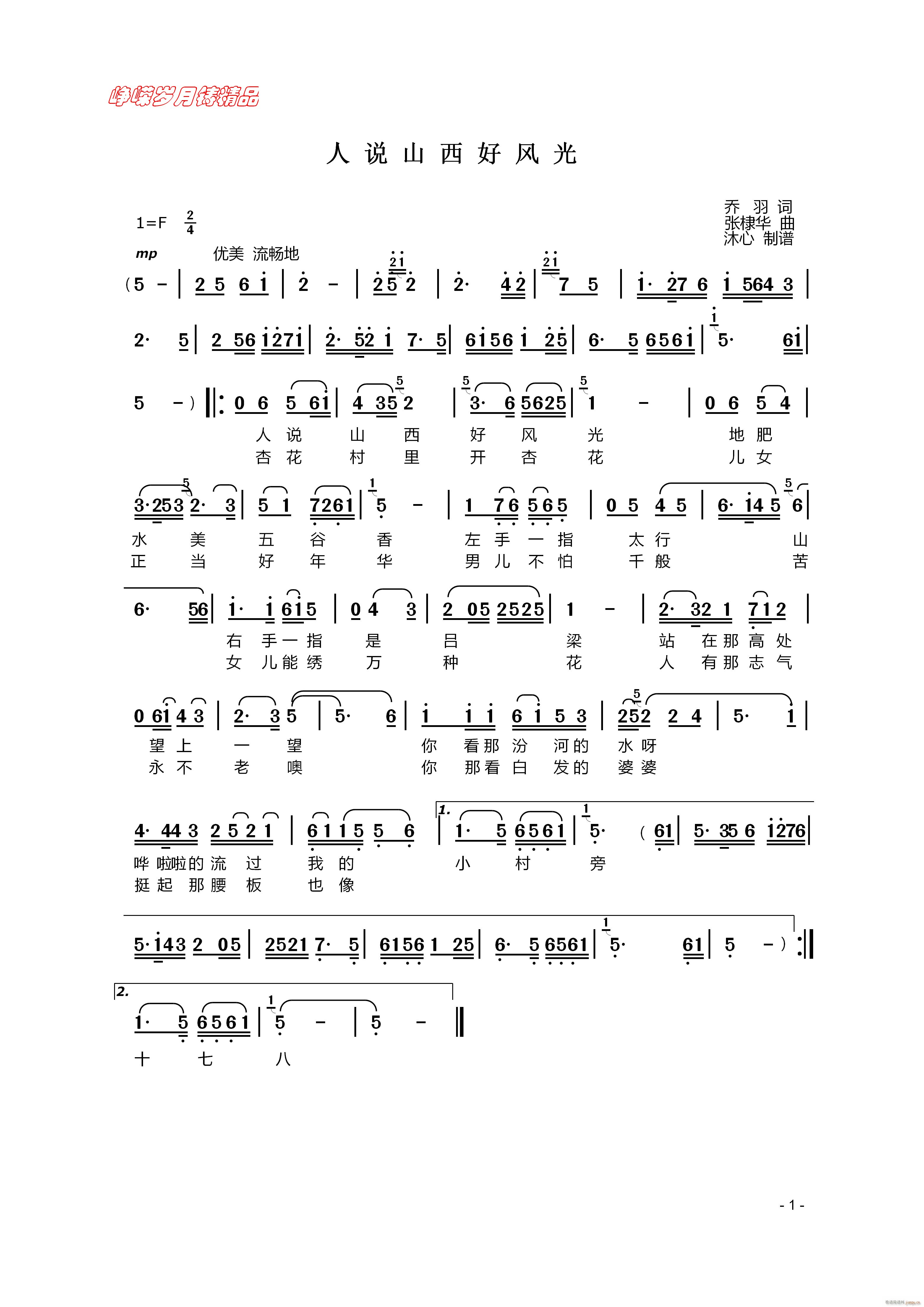 f(shu)ɽL(fng) 꾫Ʒ(ʮּ)1