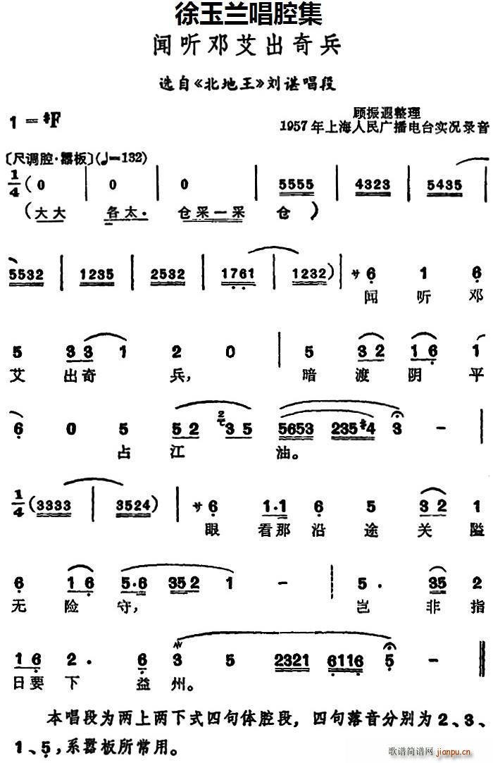 mǻ  (tng) x  R(ʮּ)1