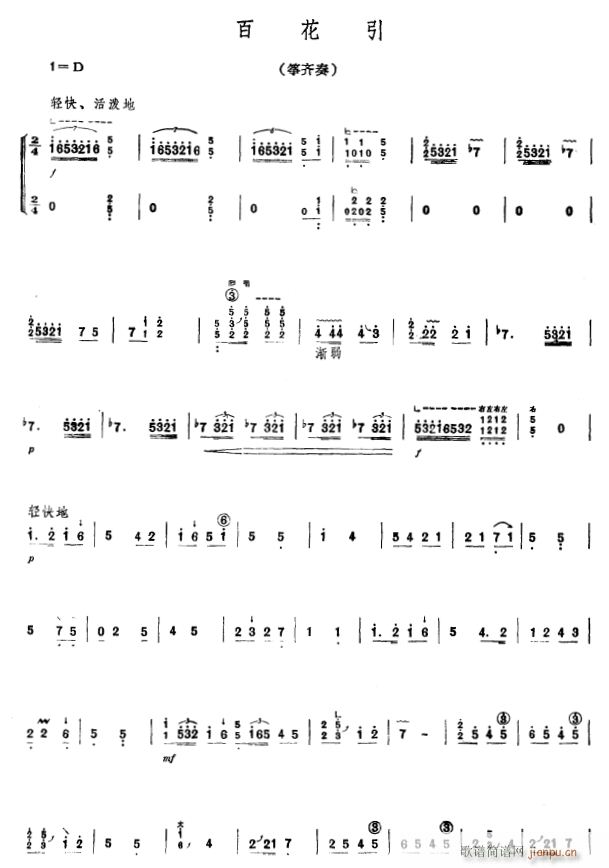 ٻ1(Ź~PV)1
