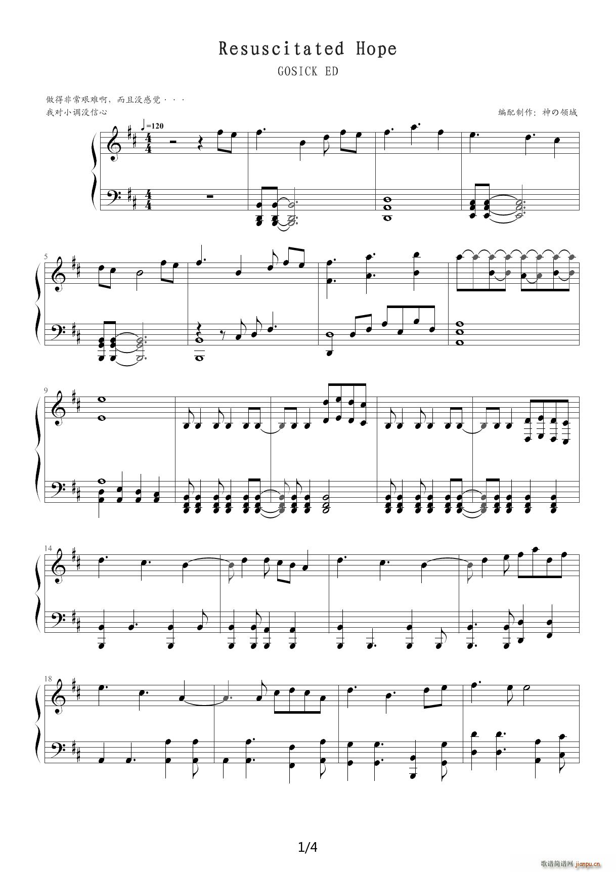 (dng)GOSICK ED Resuscitated Hope D{(V)1