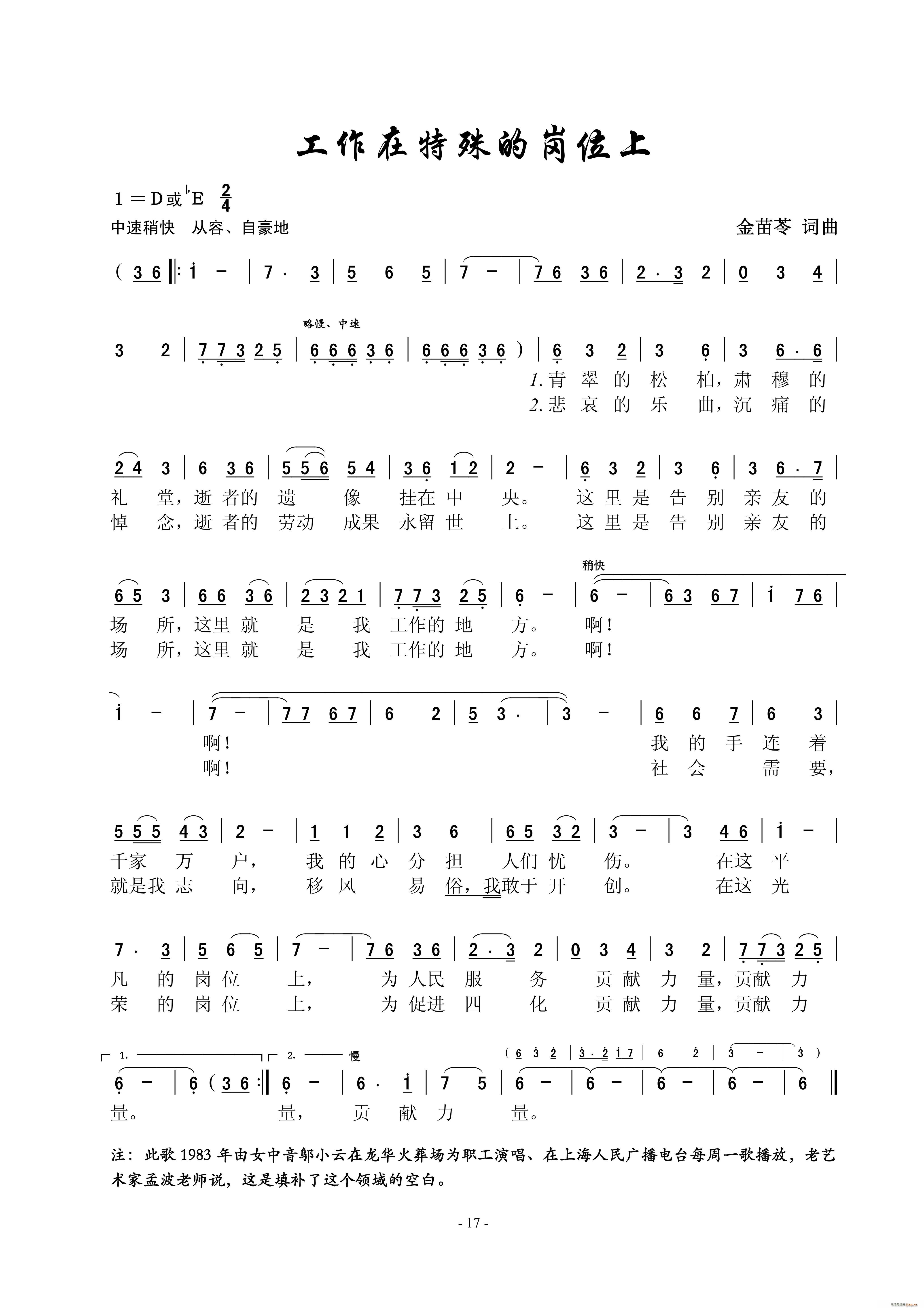 čλ Ů(ʮּ)1