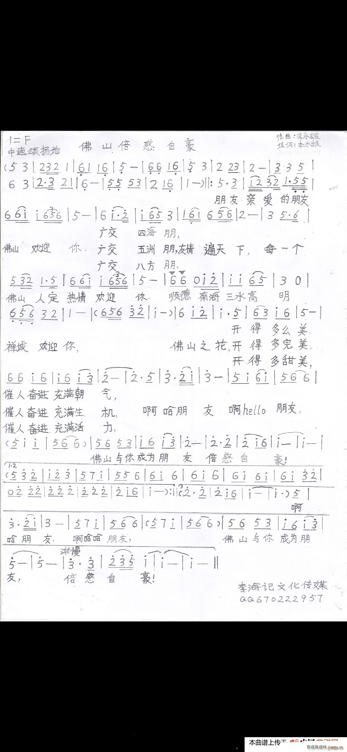 ɽԺ(ָV)1