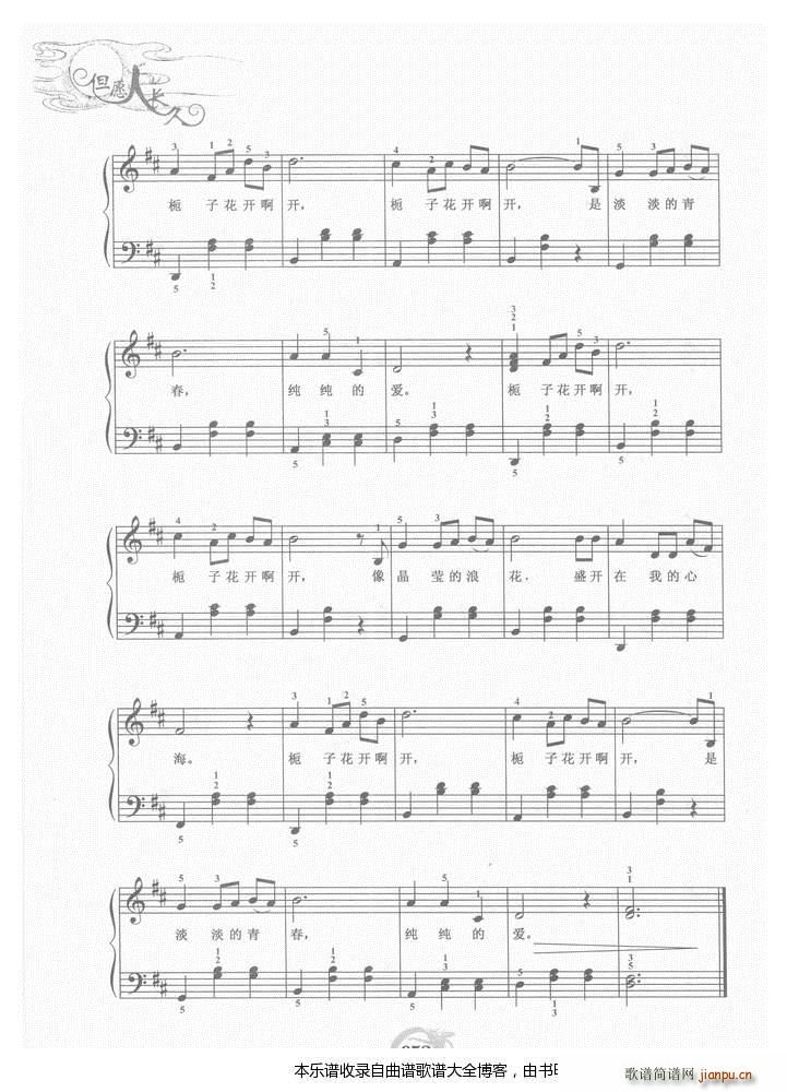 ٗd_(ki)(V)6