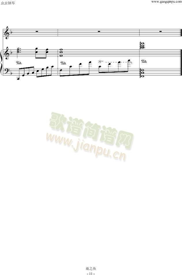 ĺ(V)11