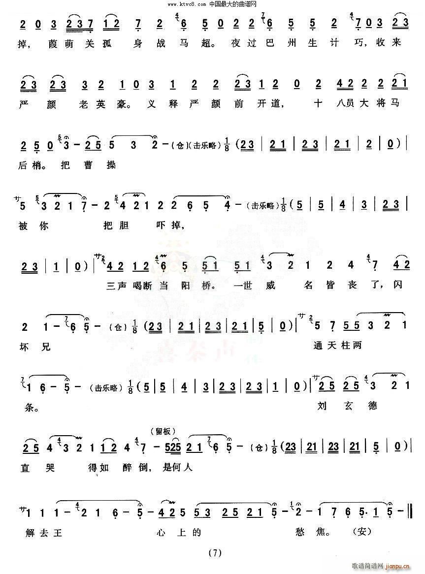 M(mn)I(yng)܊RТ  䳪(ʮּ)7