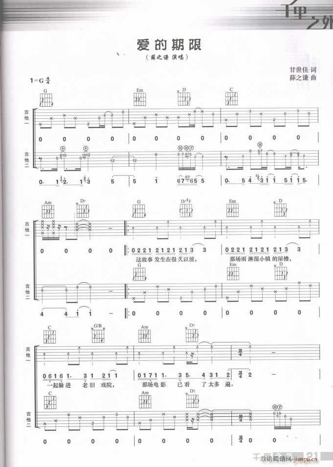  (i)(V)1
