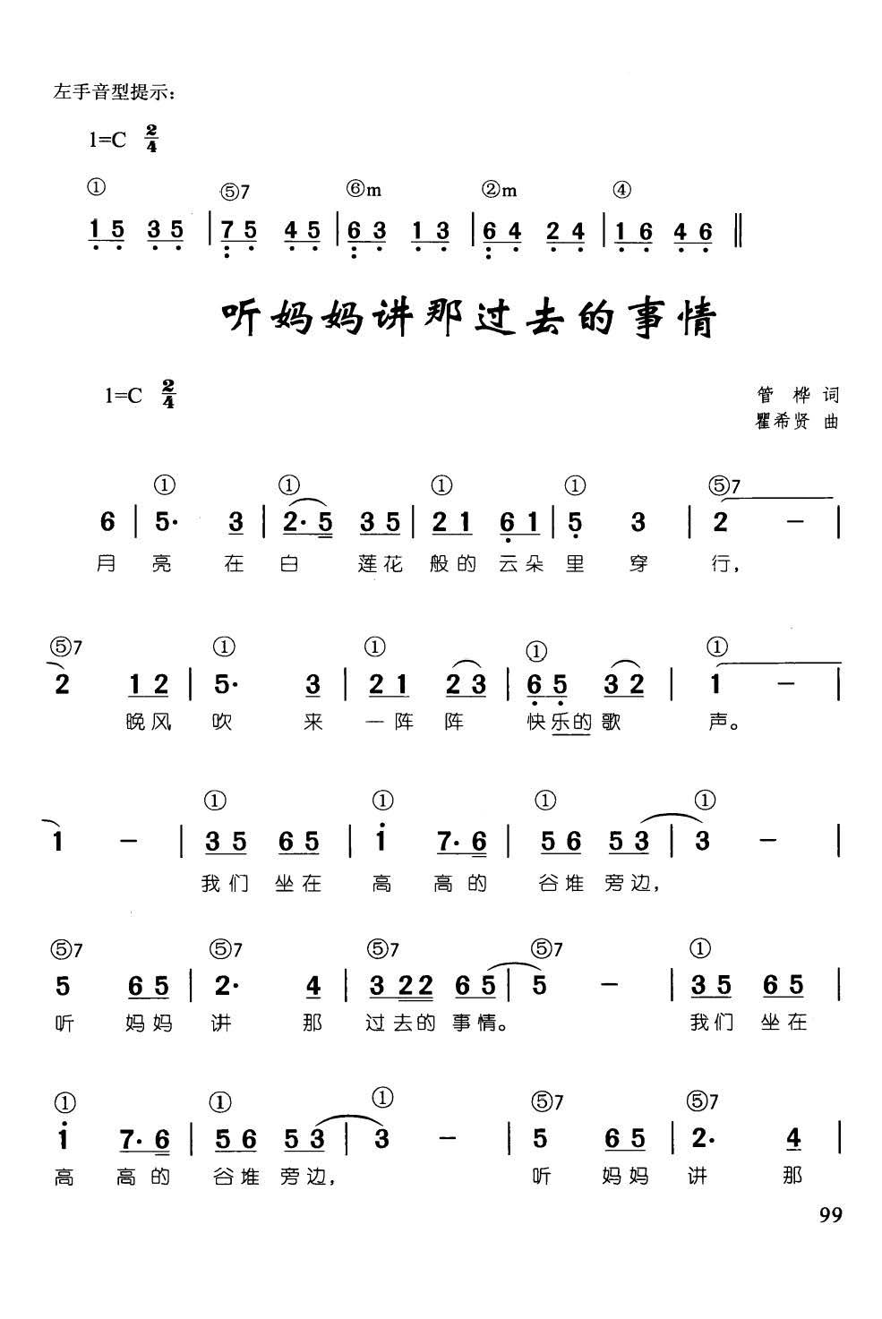  (tng)v^(gu)ȥ  ټd68(V)1