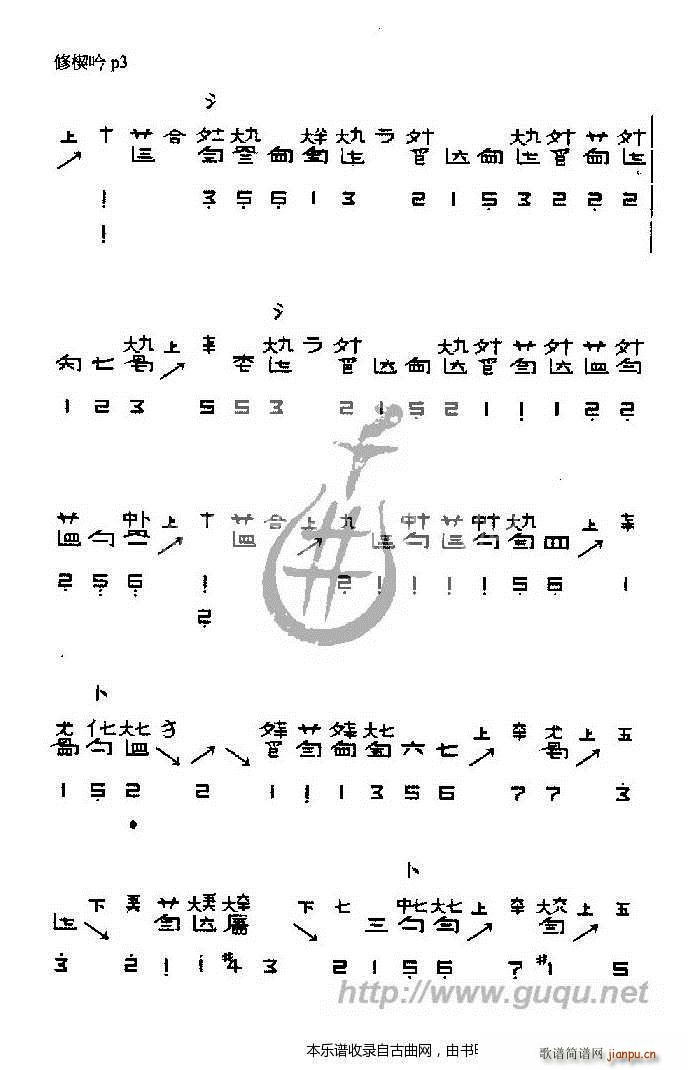 Ш V(ָV)3