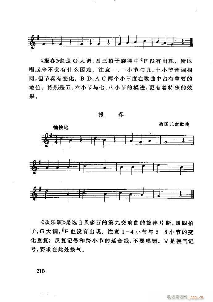ع ӽ̺ӌW(xu)(l )181 240(ʮּ)30