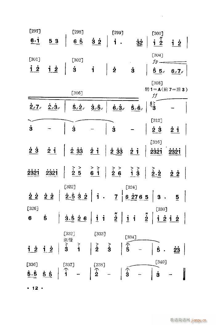 Ґ(i)@һ 赸(l )(ʮּ)12