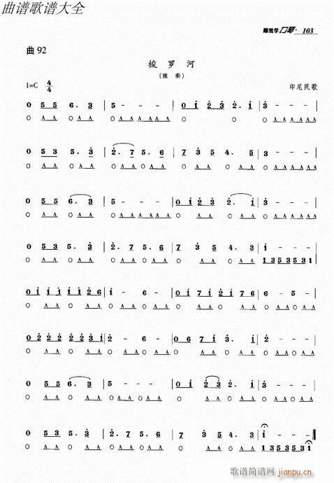 ҌW(xu)101-120(V)3