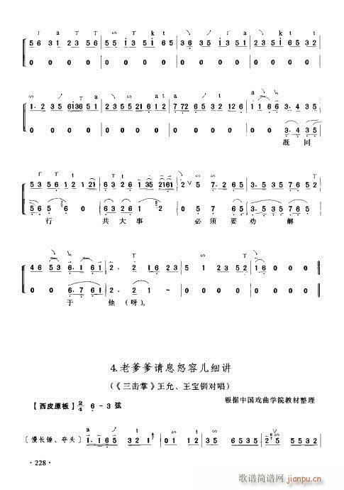 (sh)ý̳221-240(y)(ʮּ)8