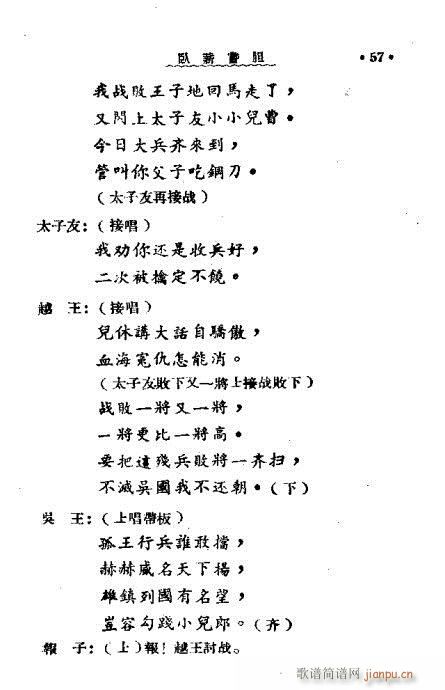 41-59(ָV)17