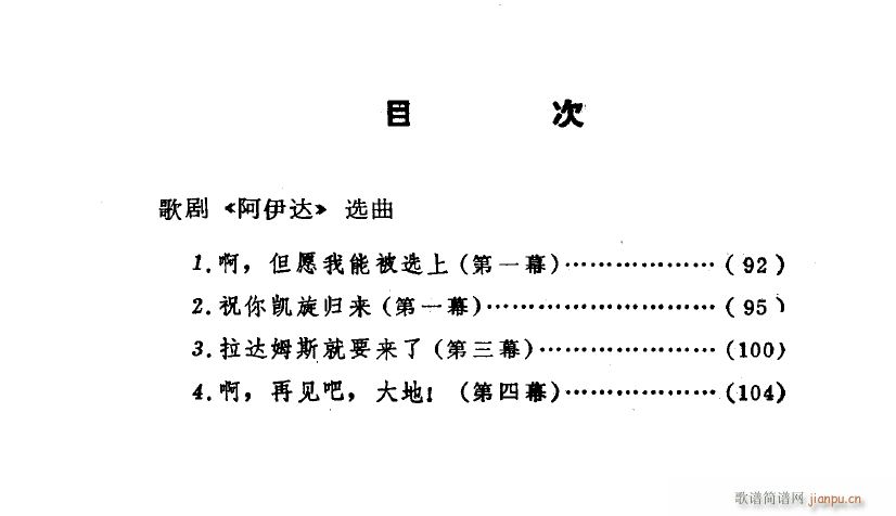 脡 _ x4(ʮּ)1