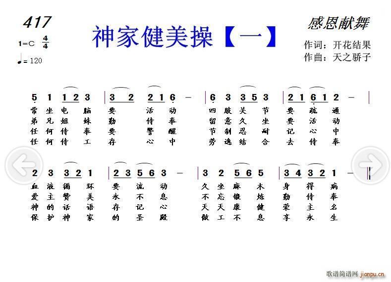 417 ��ҽ����� һ(ʮ�ּ�����)1