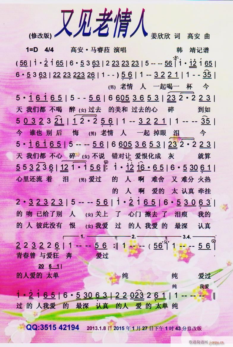 Ҋ(jin) ޸İ V(ʮּ)1