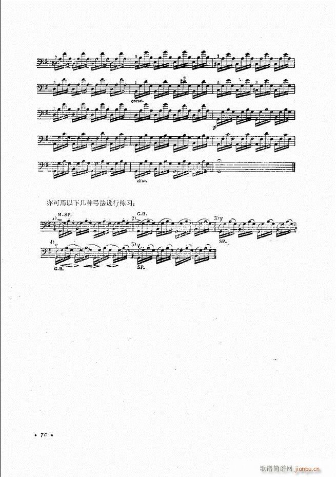 ٌ(sh)ý̳Ŀ1 80(V)79