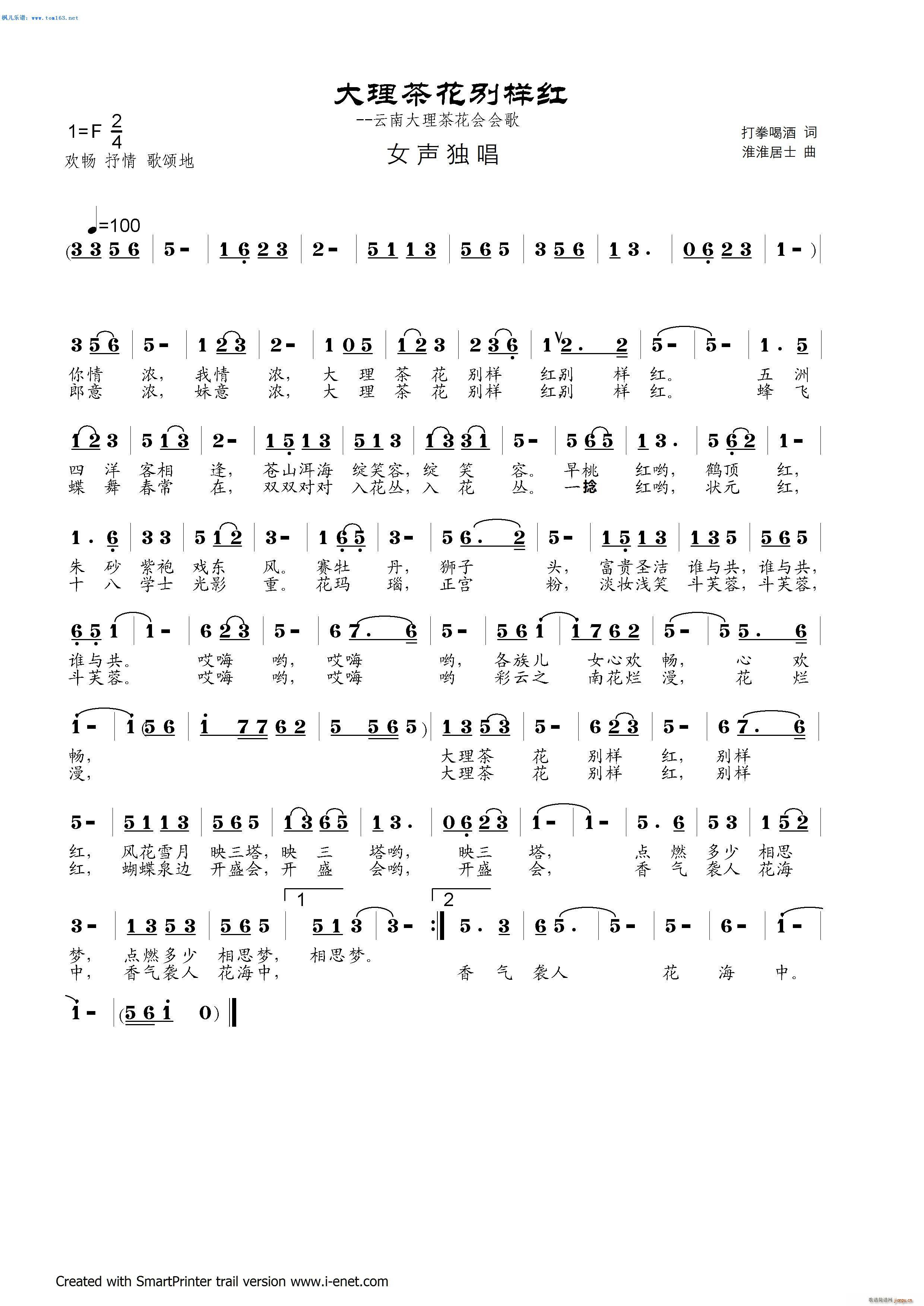 軨eӼt ϴ軨(hu )(hu )(ʮּ)1