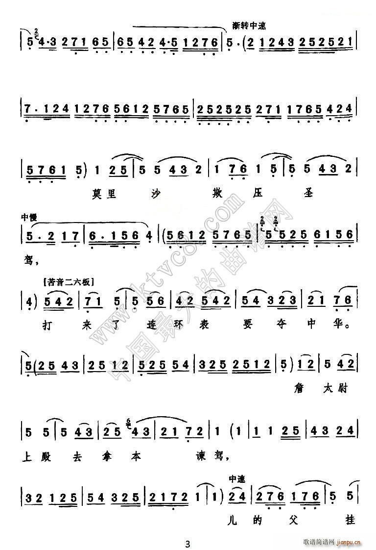 ǻ yŮȥҊ(jin)ʥ{ y쎛 Ӣ y(ʮּ)3