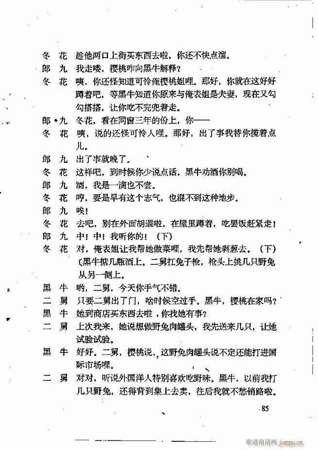 �ν��x�����x 61 120(ʮ�ּ�����)25