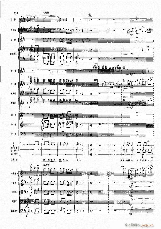 F  301 360(V)52