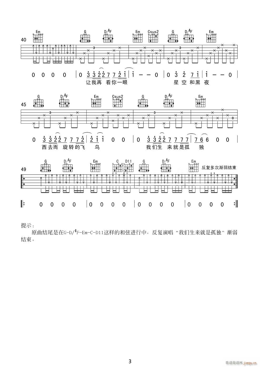  G{ԭ澎(V)3