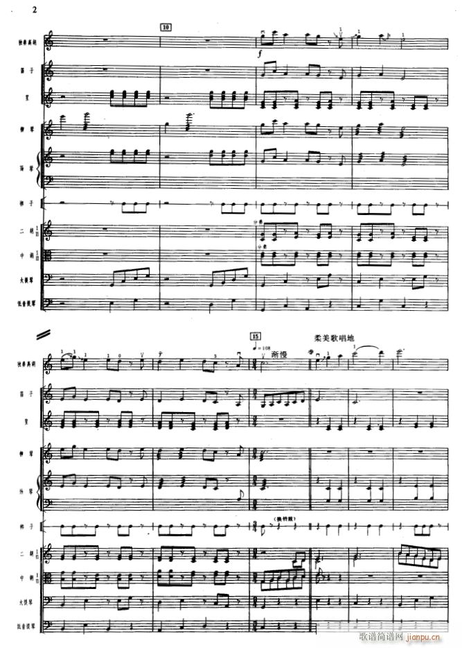 齭2(V)1