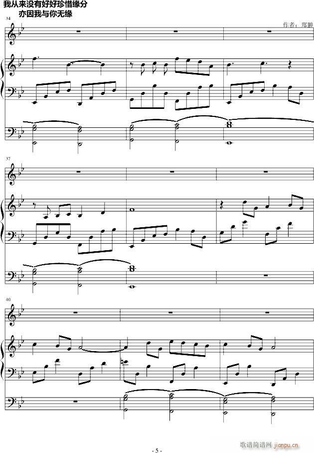 ǿMiss(V)5