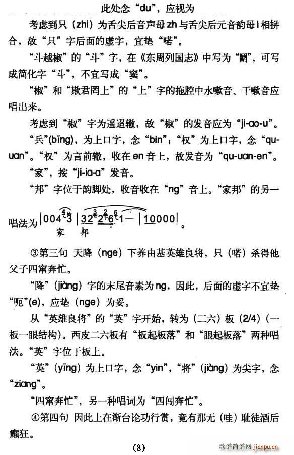 ͯݵҪѱ ժt(hu ) x V(V)5