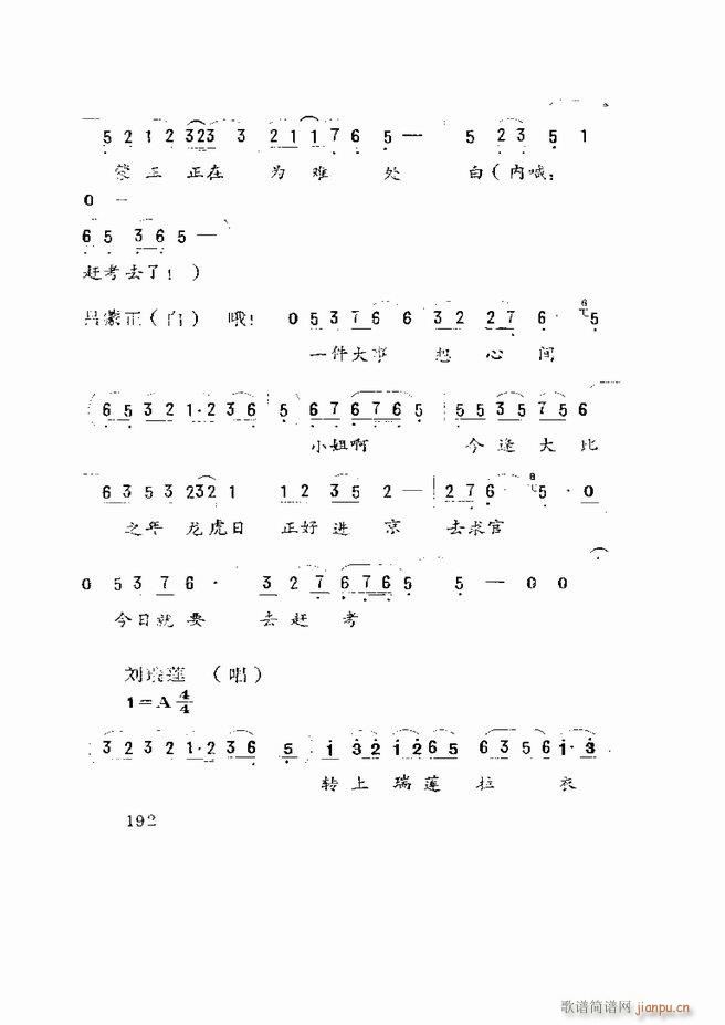 򄡱x ɽ|ط181 219(ʮּ)12