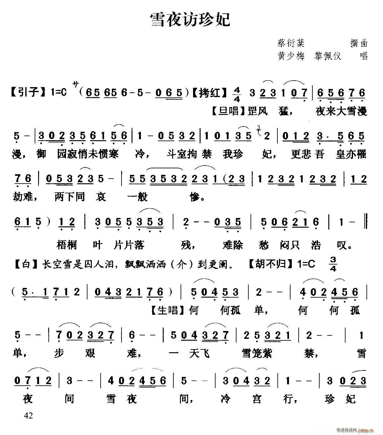  ѩҹL(fng)(ָV)1