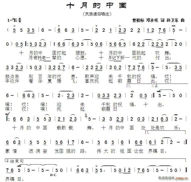 ʮ�µ��Ї� ������������~�O�l�|��(ʮ�ּ�����)1