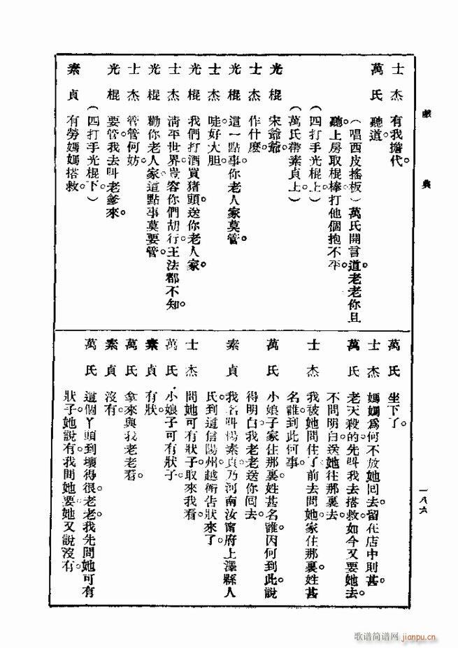  һ ڶ 181 240(ʮּ)6