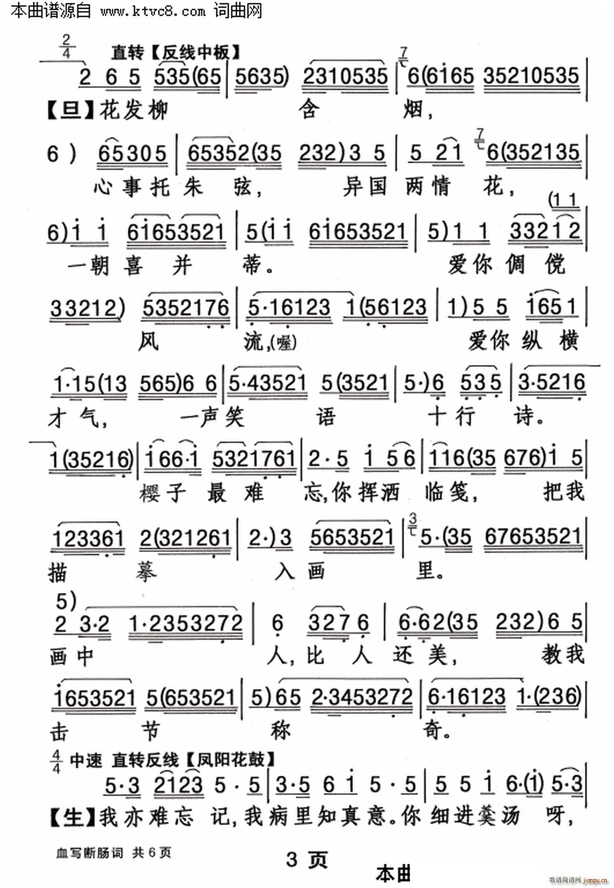 Ѫ(xi)c~(ָV)3