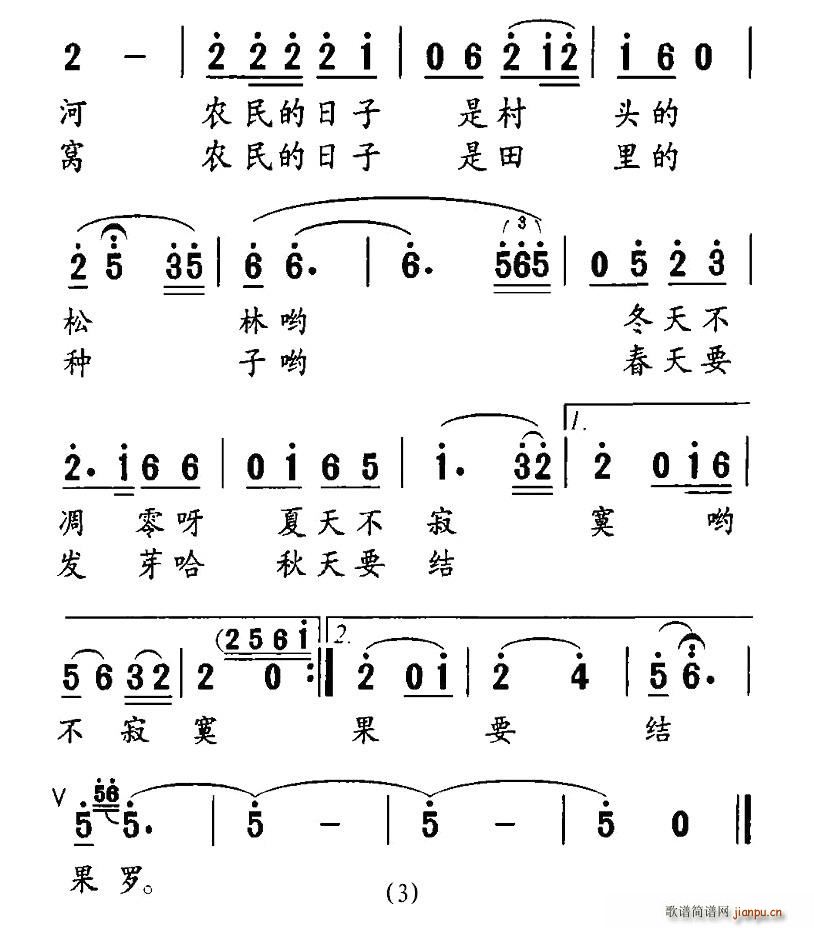 r(ָV)3