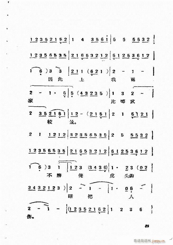 {61 134(V)29