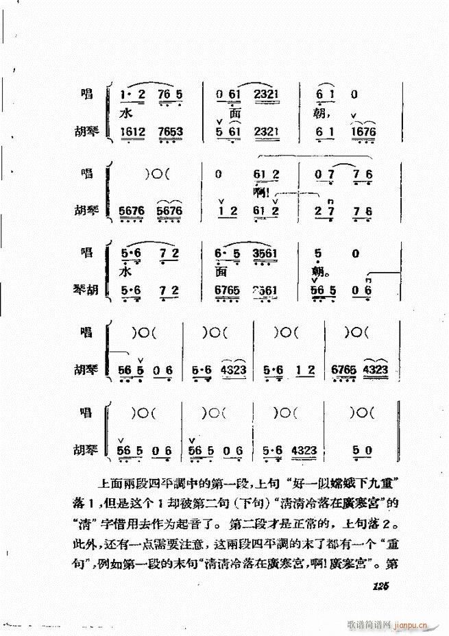 {61 134(V)65