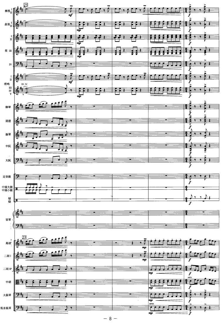 c6(V)1