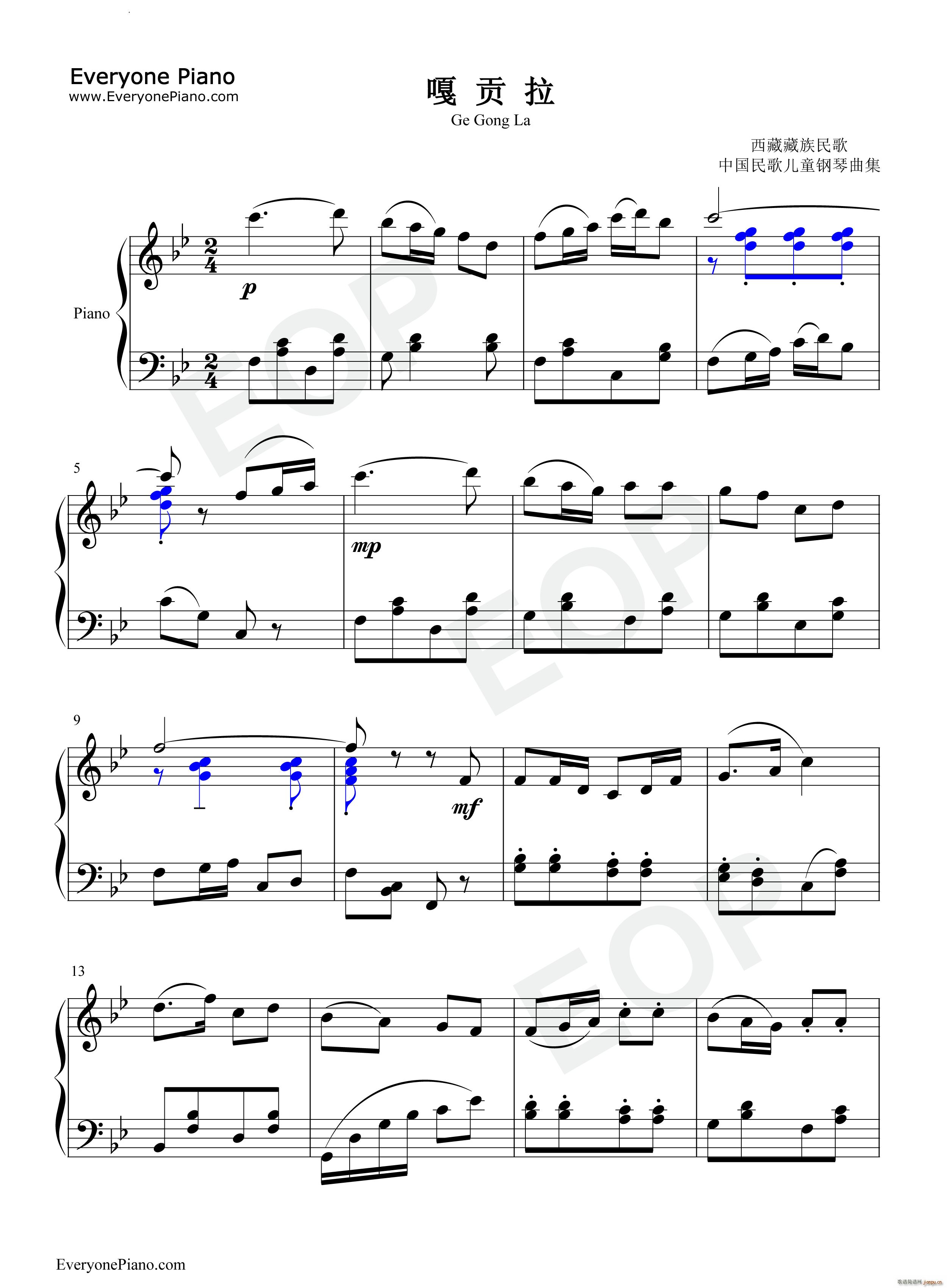 ؕ Ge Gong La(V)1