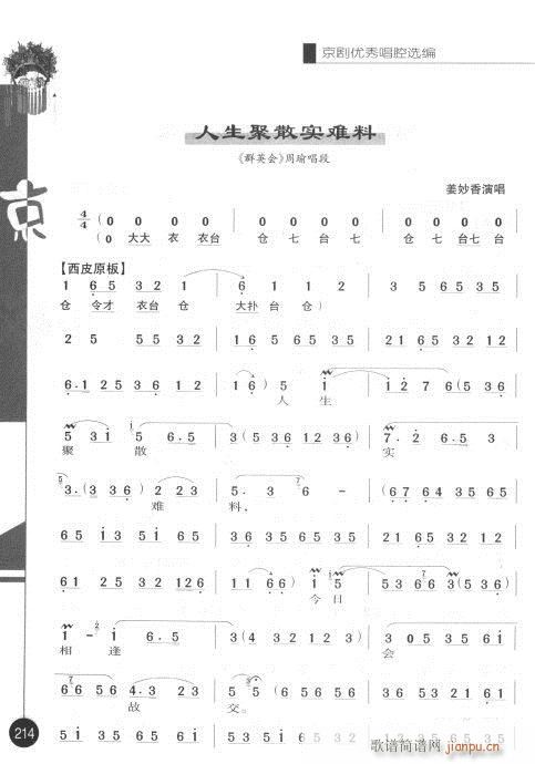݋201-220(V)14