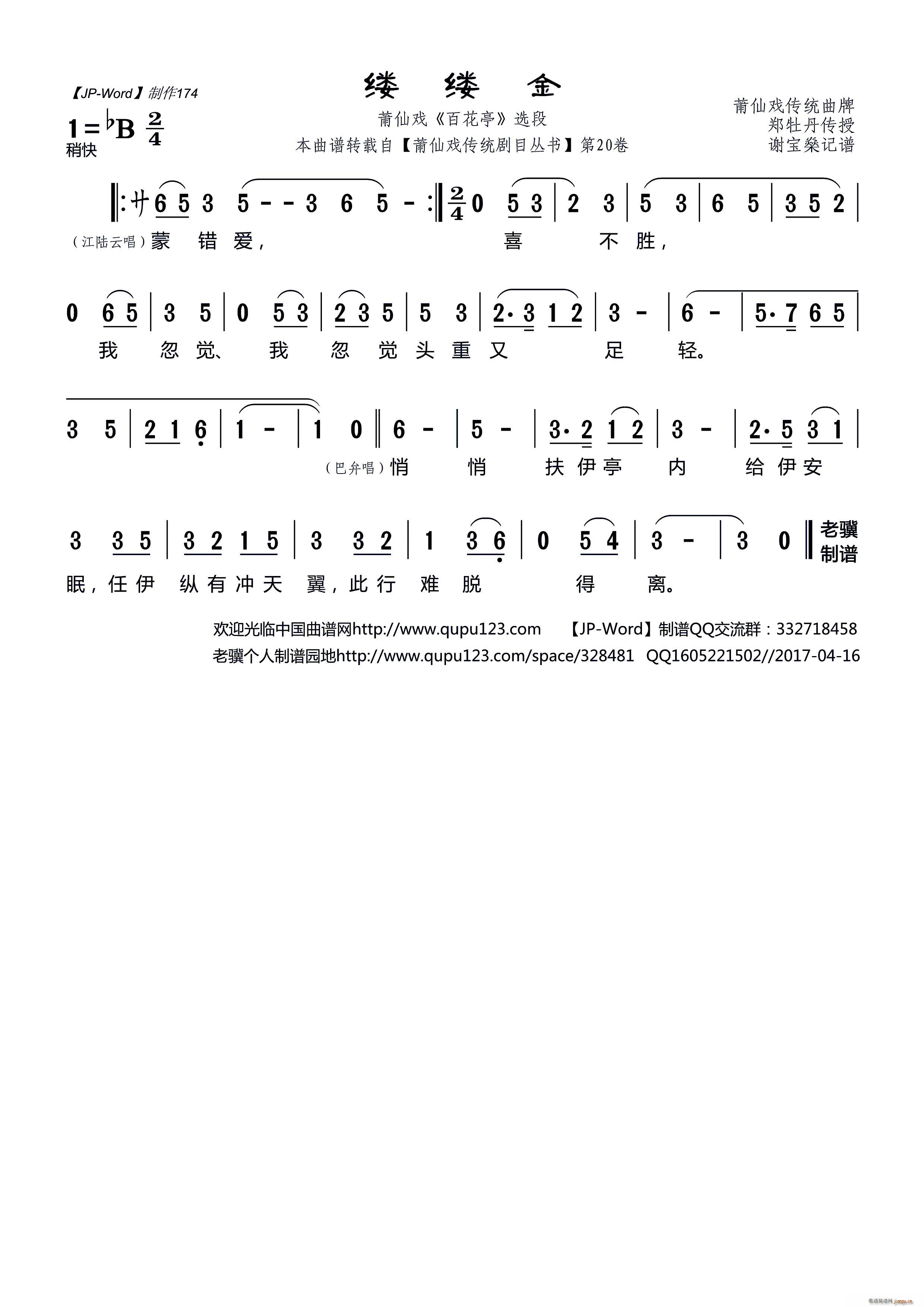 || ɑ ٻͤ x(ʮּ)1