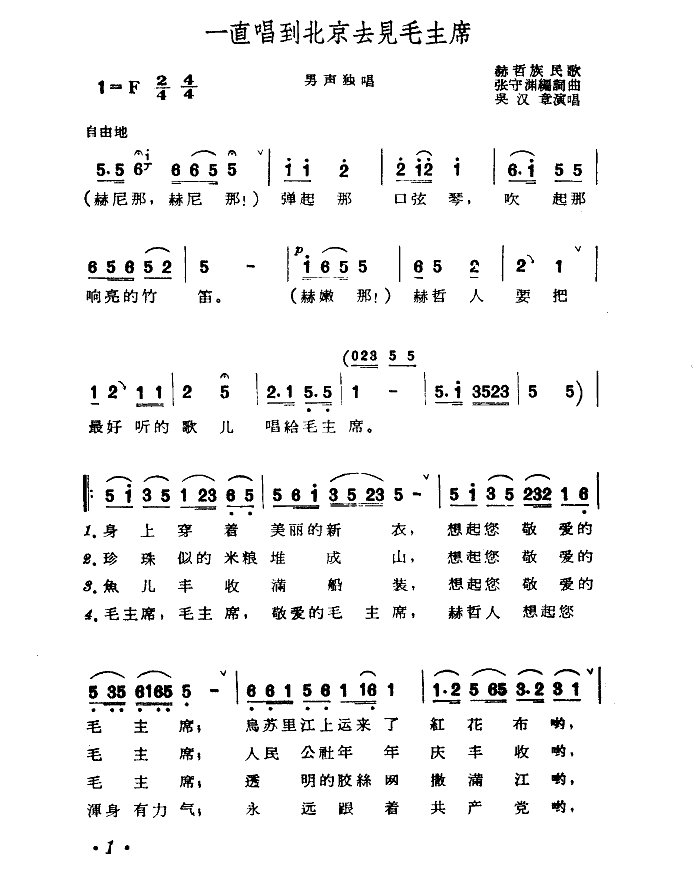 һֱȥҊ(jin)ëϯ(ʮּ)1