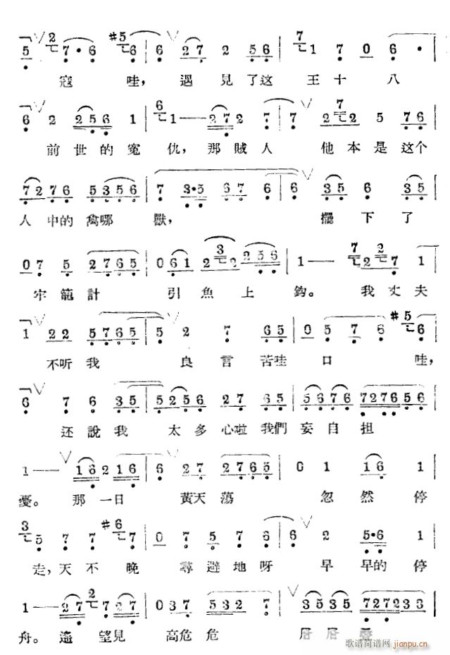 2(ָV)1