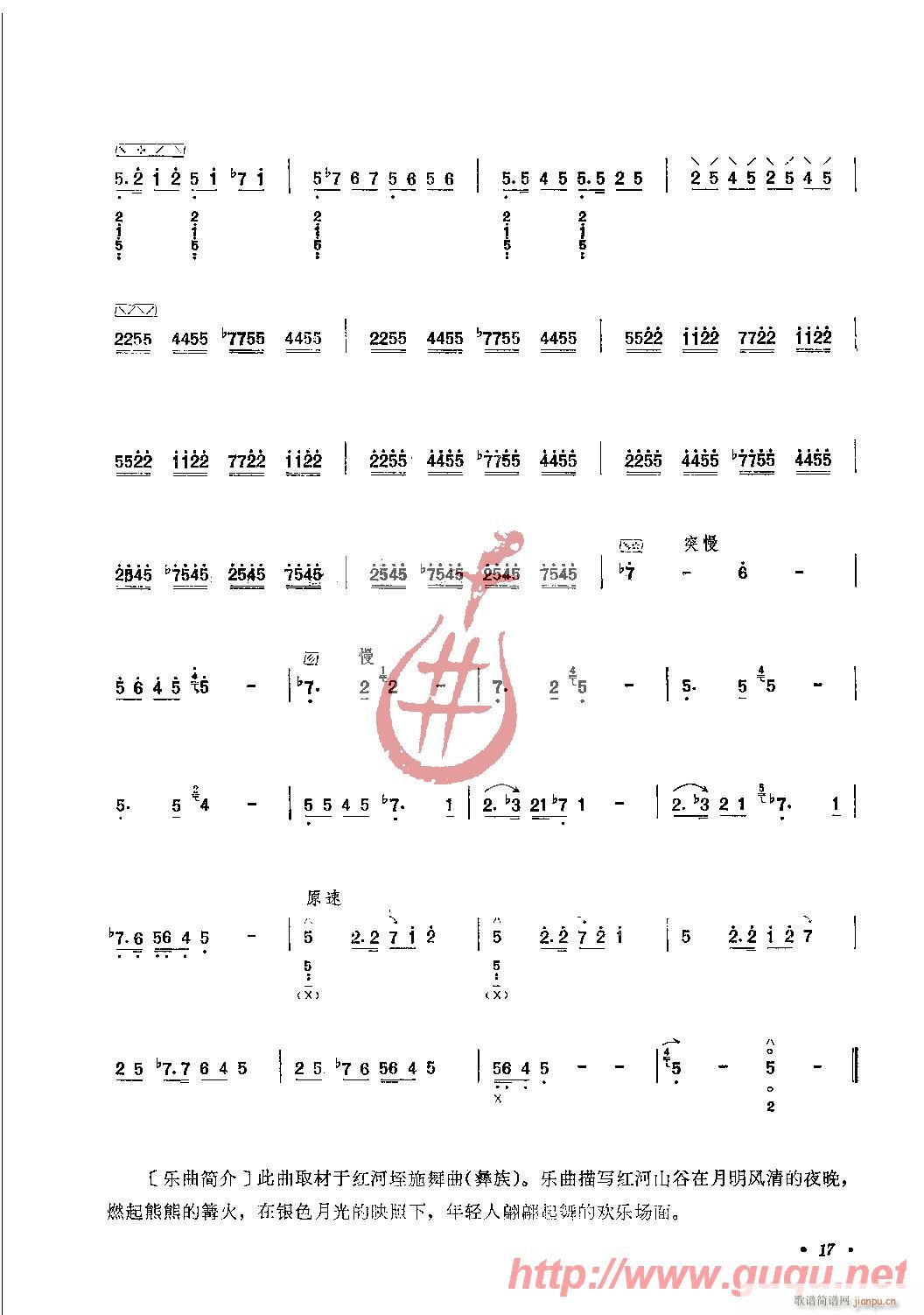 tҹ(V)3