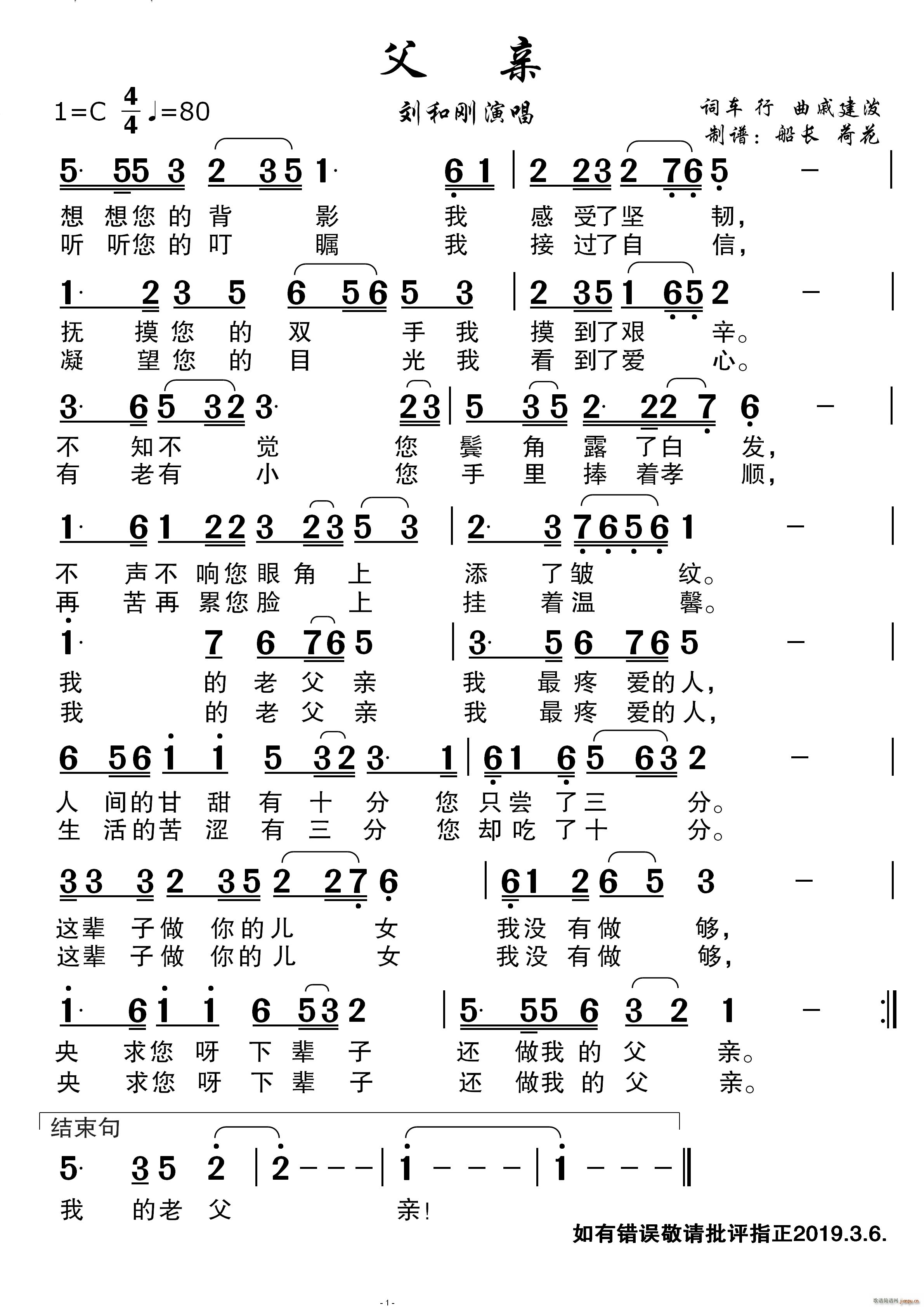 H mʹ(ʮּ)1
