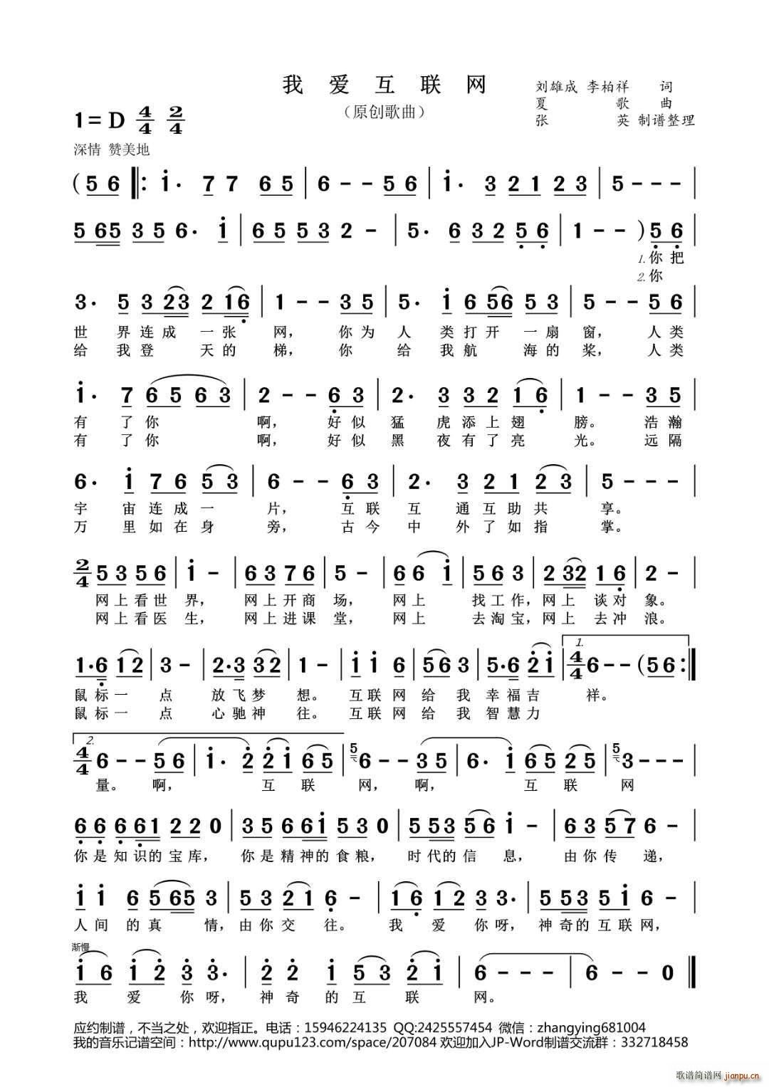 Ґ(i)(lin)W(wng)(ָV)1