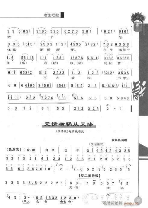 ݋41-60(V)9