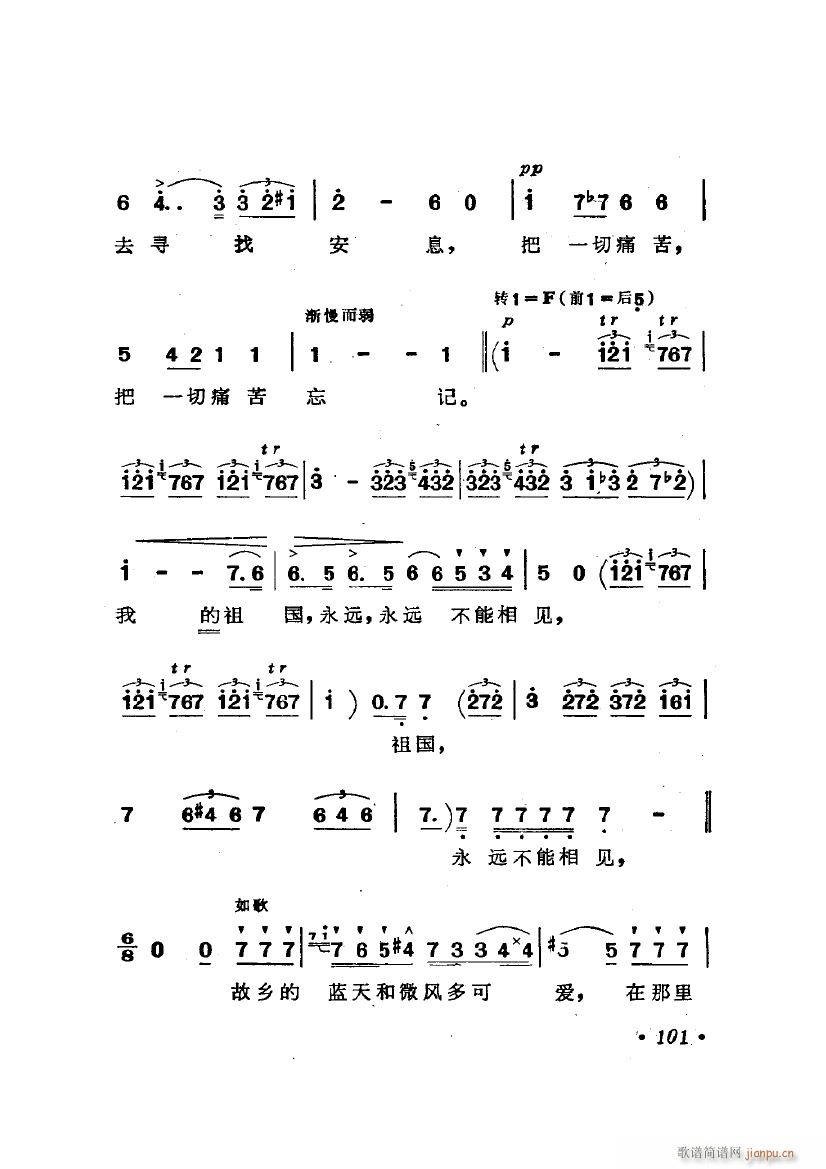 脡 _ x4(ʮּ)11