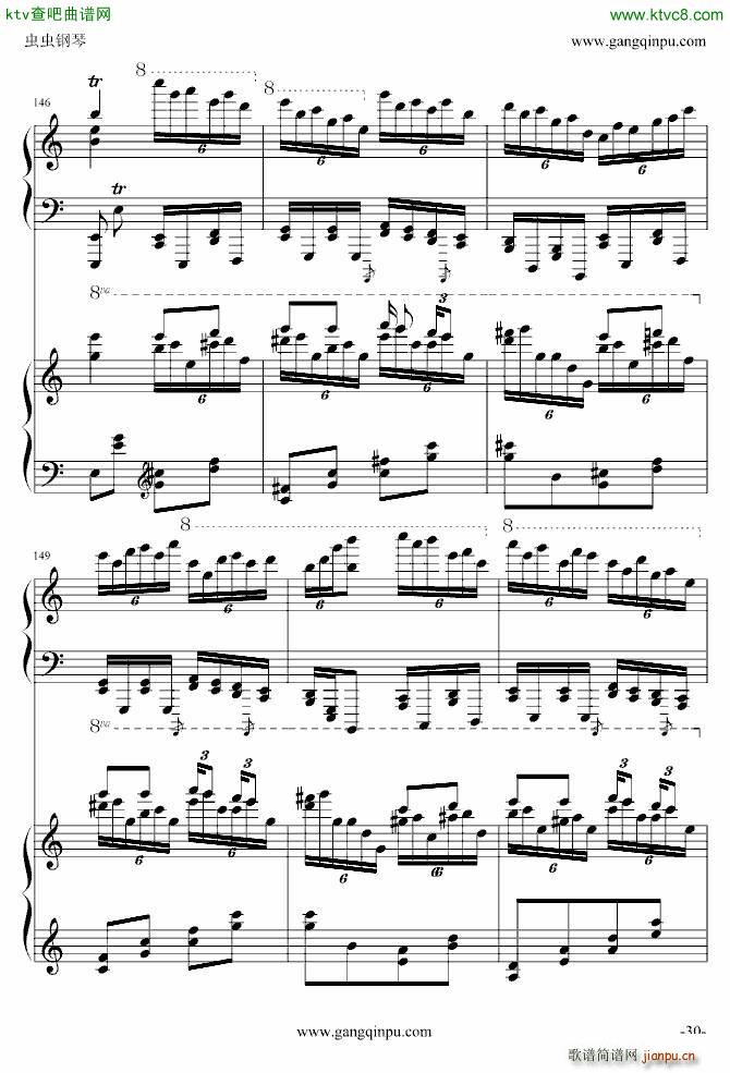   挍(sh)(V)30